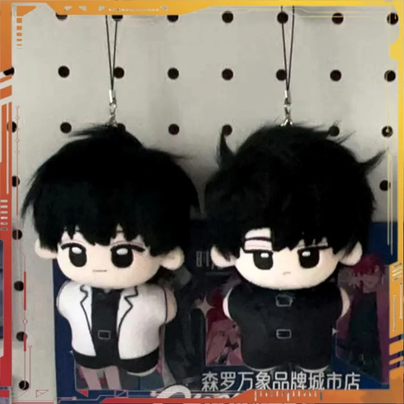 Omniscient Reader Viewpoint Plush Doll