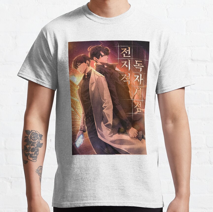 Best Omniscient Readers Viewpoint T-Shirt