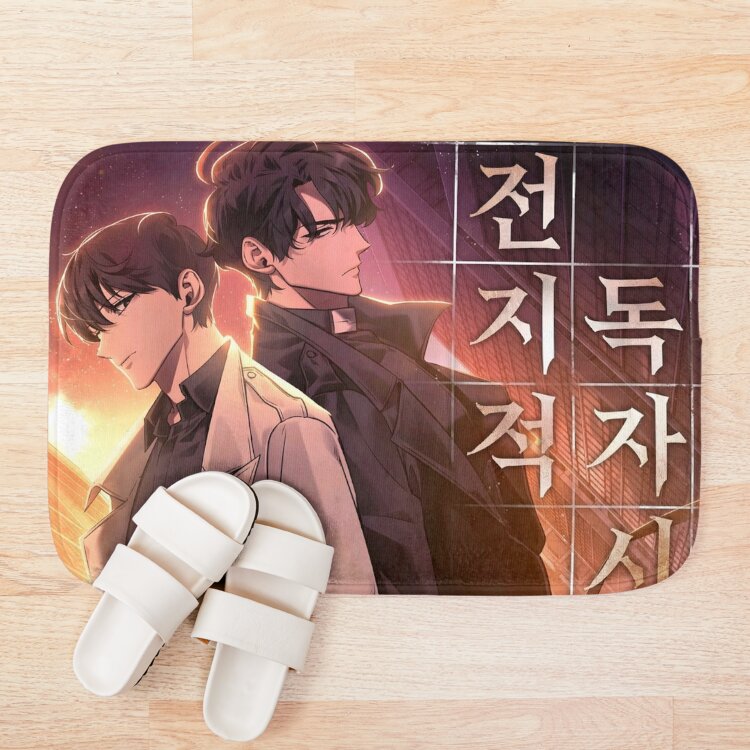 Omniscient Readers Viewpoint Yoo Joonghyuk and Kim Dokja Bath Mat - Image 3